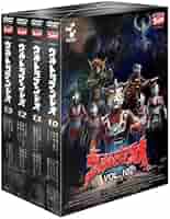 ウルトラマンレオ DVDバリュープライスセット Vol.1～13 Amazon.co.jp: ウルトラマンレオ廉価版 Vol.13 [DVD] : 真夏竜